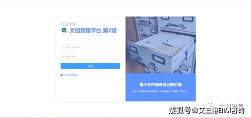 云巢企业项目管理系统 促进异地协作办公,文件修改实时提醒