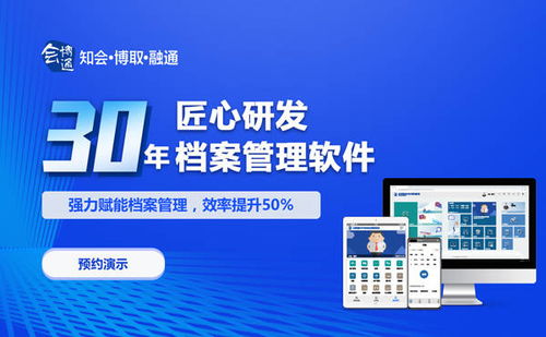 oa系统如何在发挥最大效用