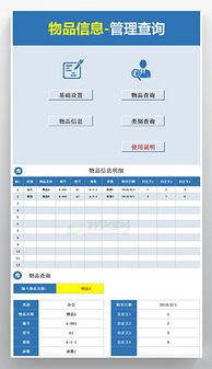 xlsx按按 xlsx格式按按素材图片 xlsx按按设计模板 