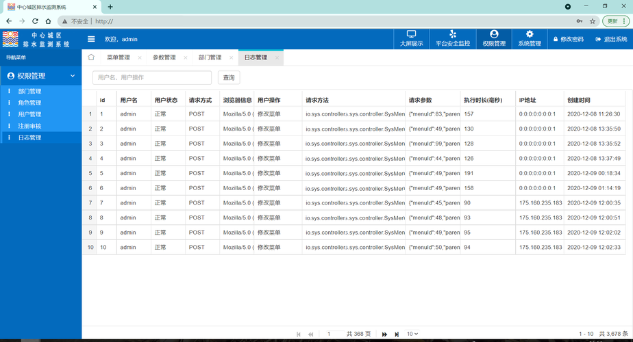 软件开发定制erp进销存办公oa系统培训crm客户管理定制